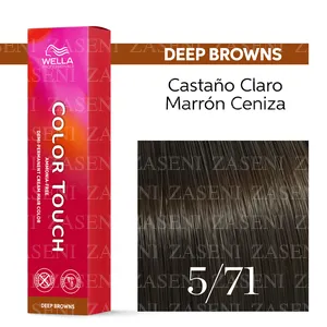 WELLA TINTE COLOR TOUCH DEEP BROWNS 5/71 CASTAÑO CLARO MARRÓN CENIZA 60ML